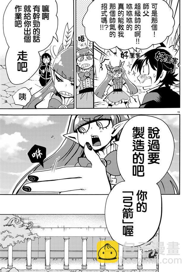 第99话-第107话