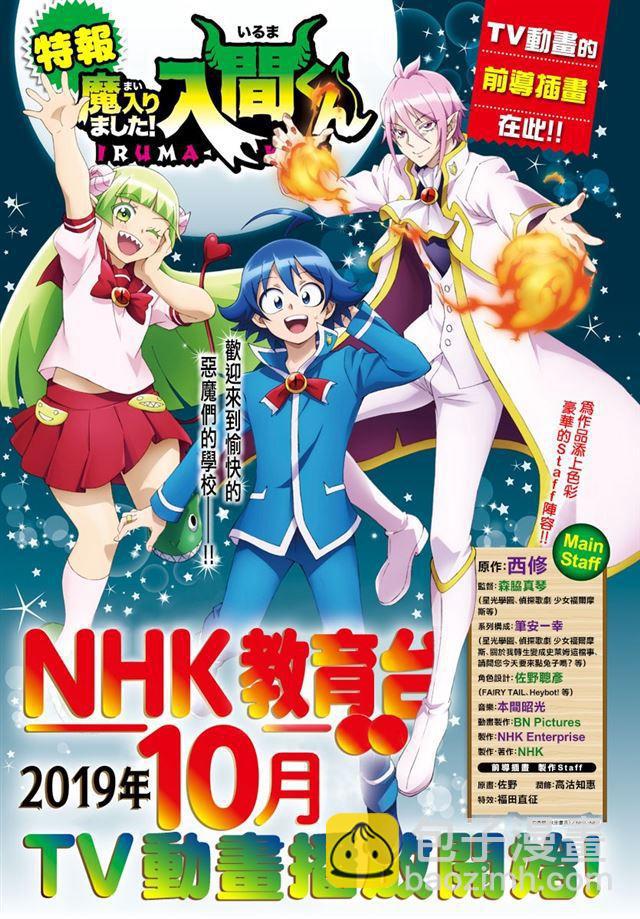 第99话-第107话