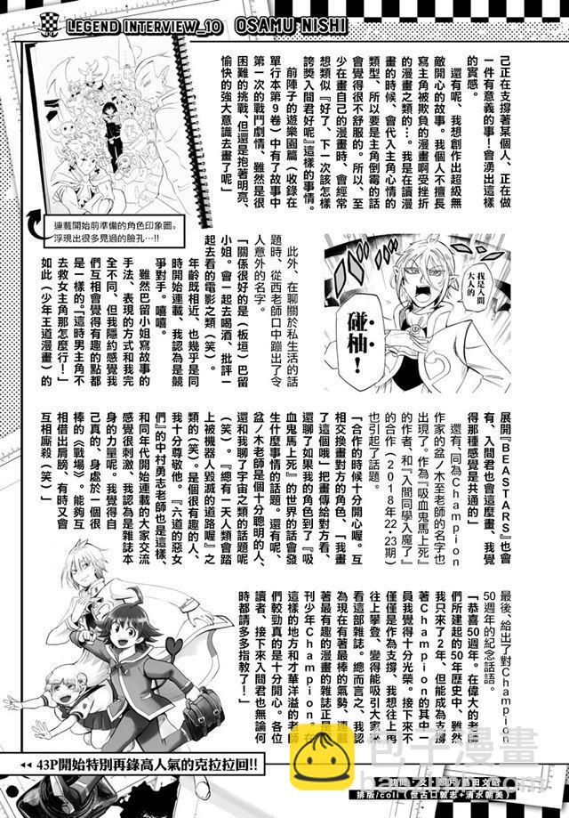 第99话-第107话