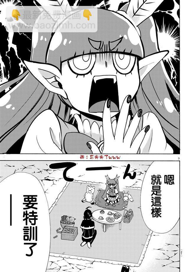 第99话-第107话