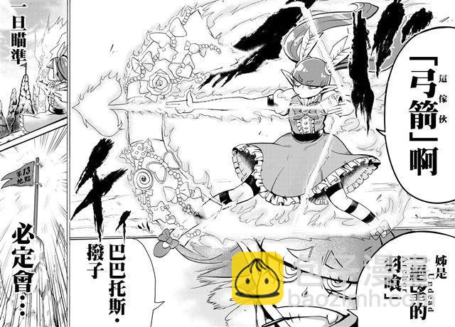 第99话-第107话