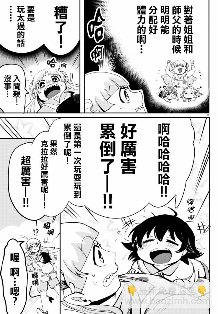 第101话-第109话