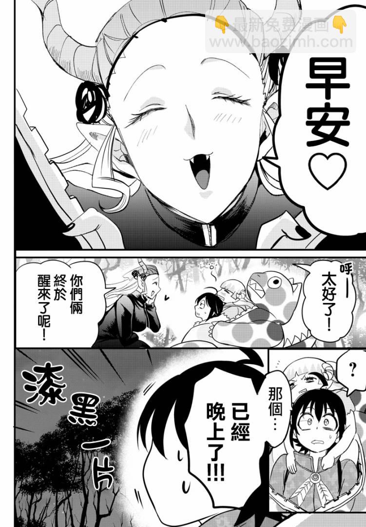 第101话-第109话