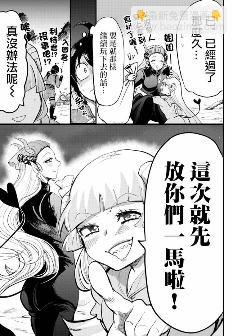 第101话-第109话