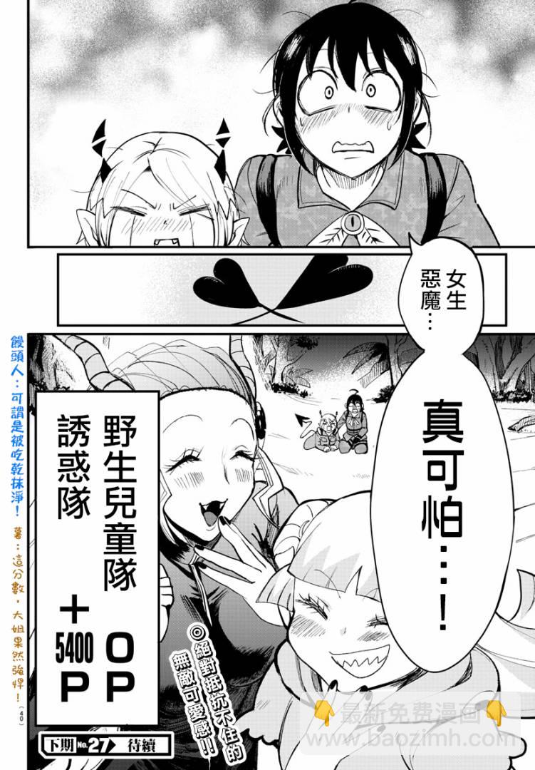 第101话-第109话