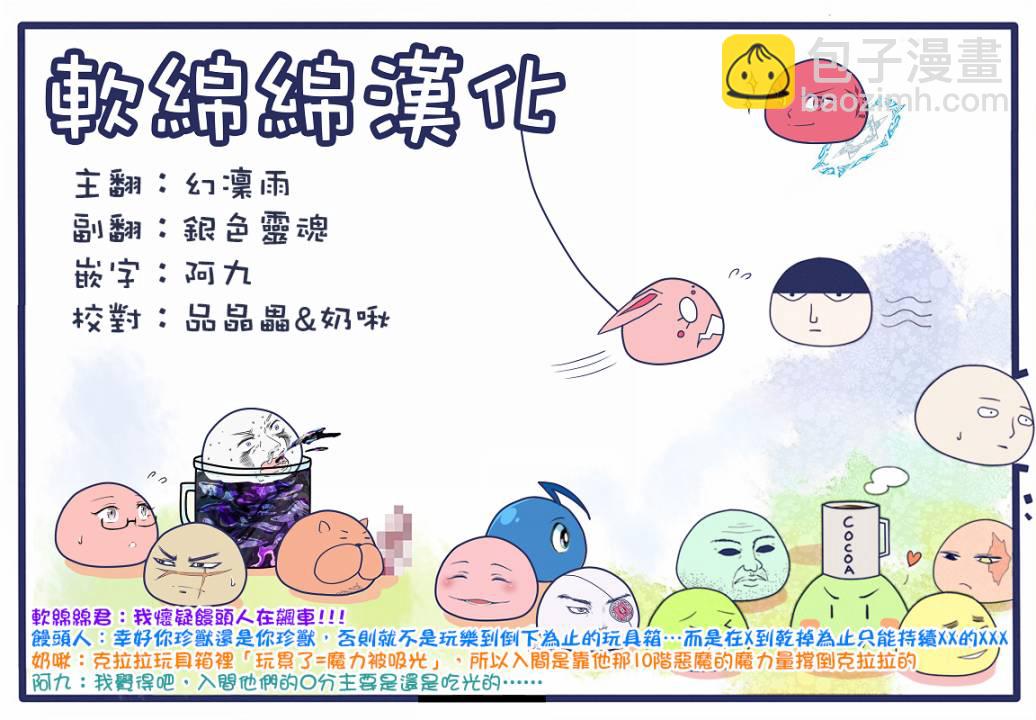 第101话-第109话
