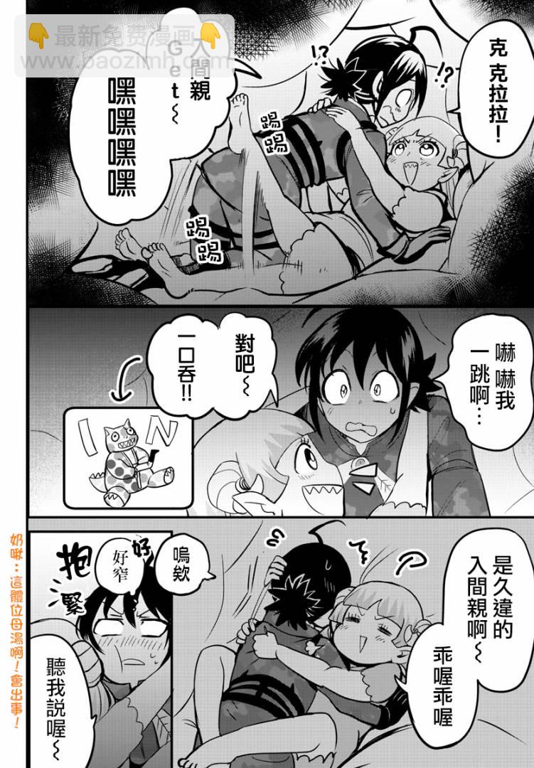 第101话-第109话