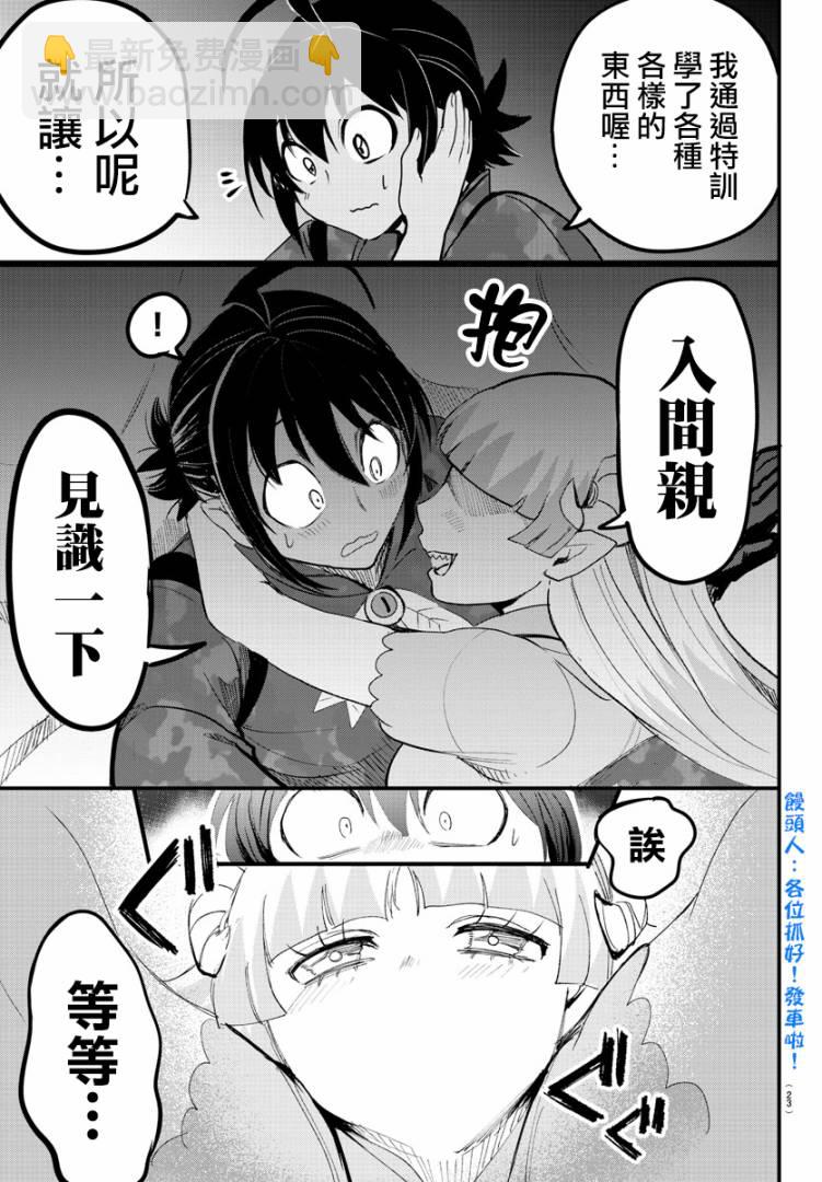 第101话-第109话