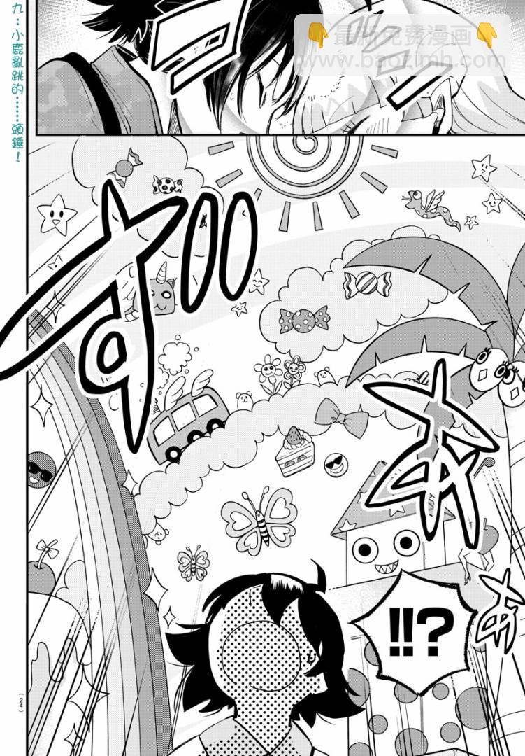 第101话-第109话