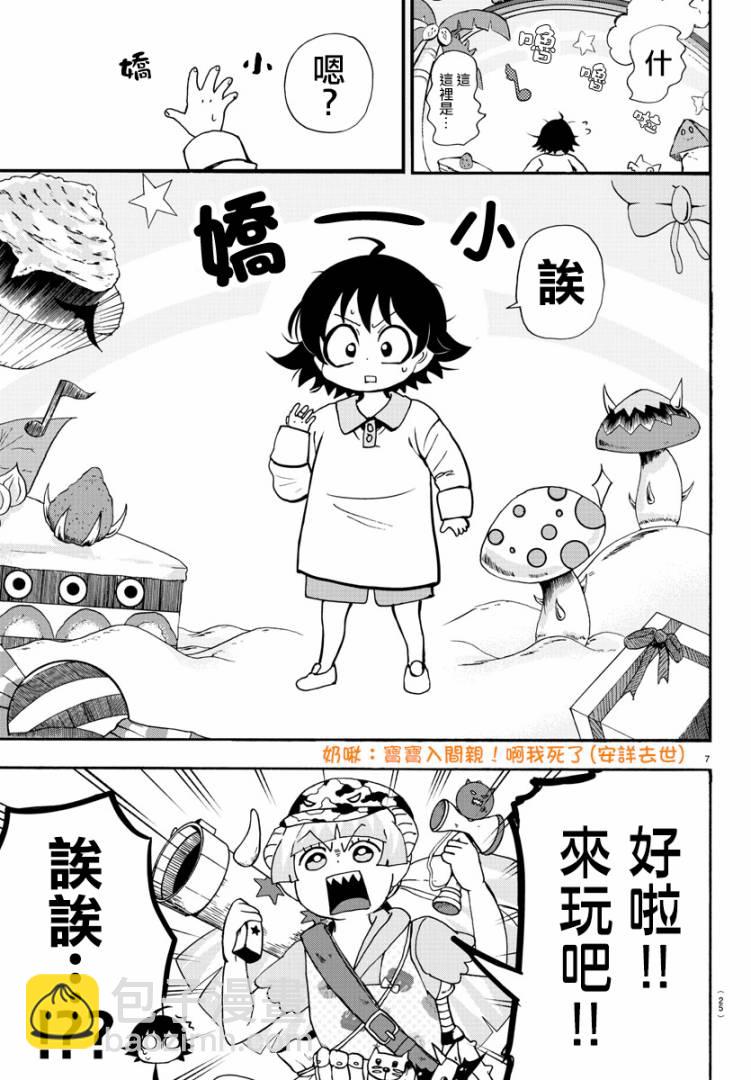 第101话-第109话