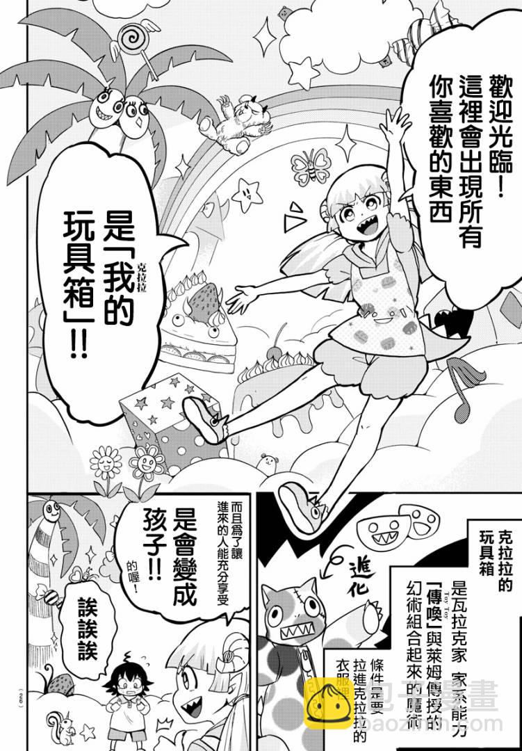第101话-第109话