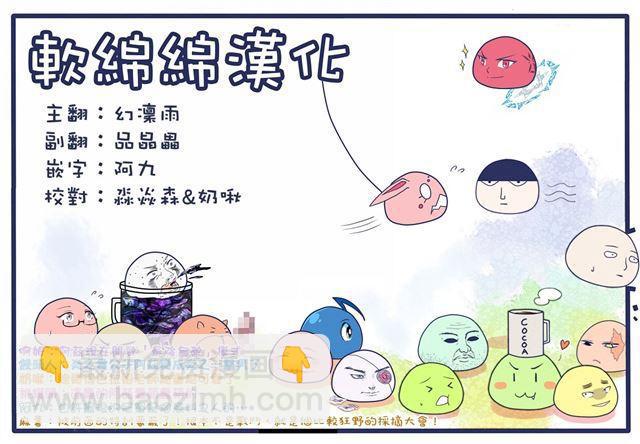 第103话-第111话