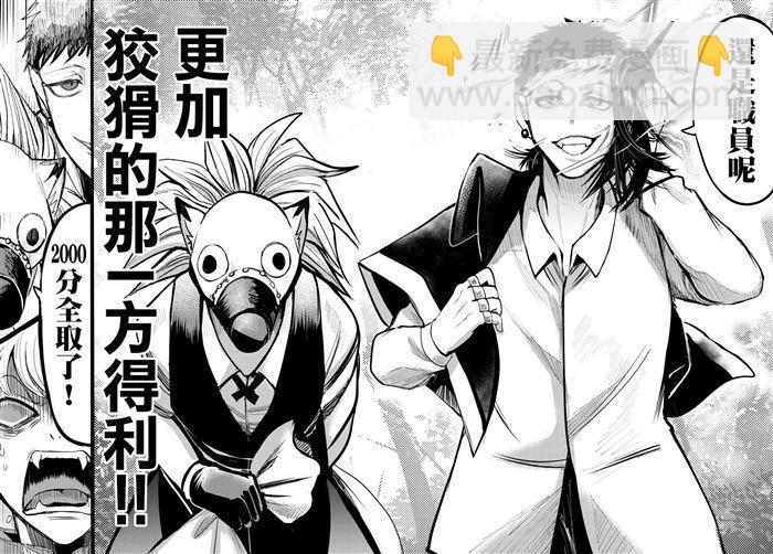 第105话-第113话
