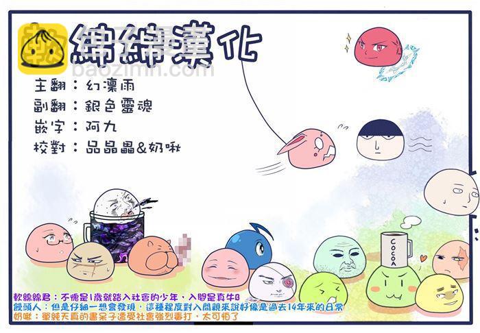 第105话-第113话