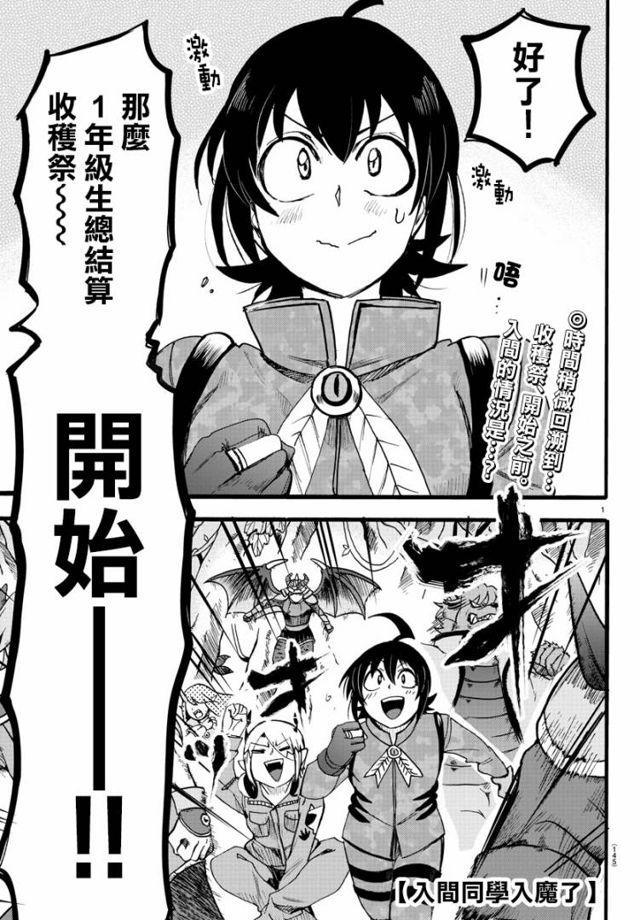 第107话-第115话