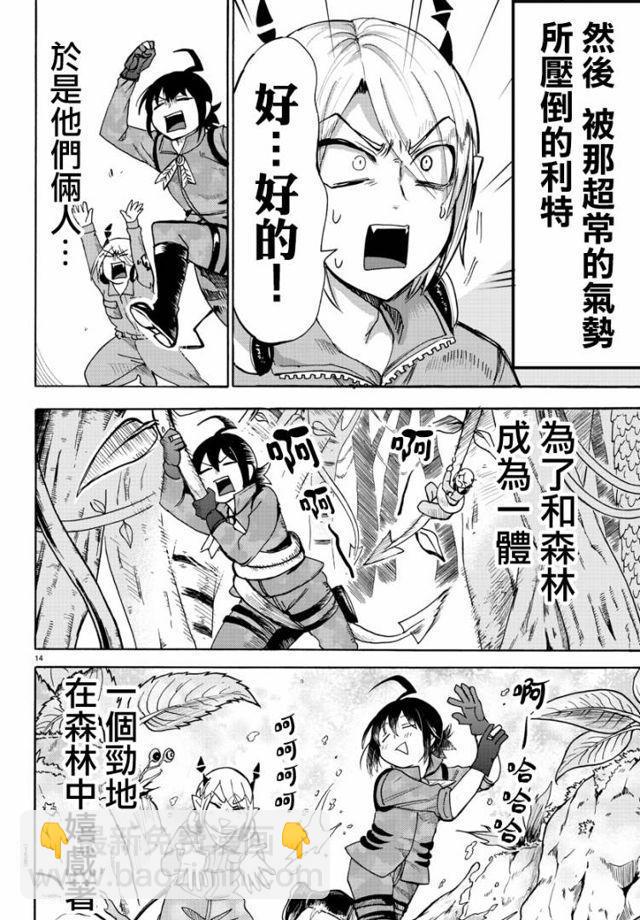 第107话-第115话