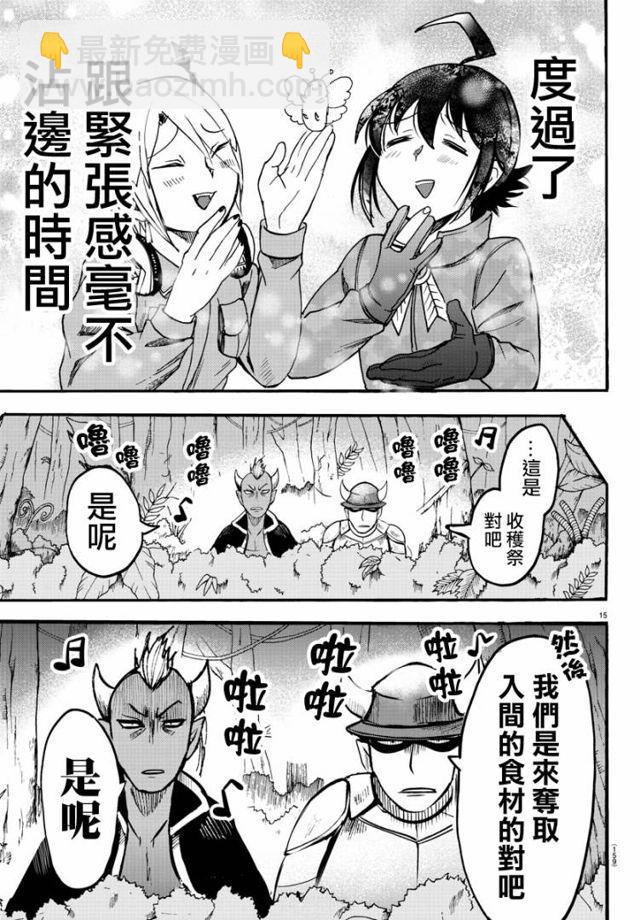 第107话-第115话