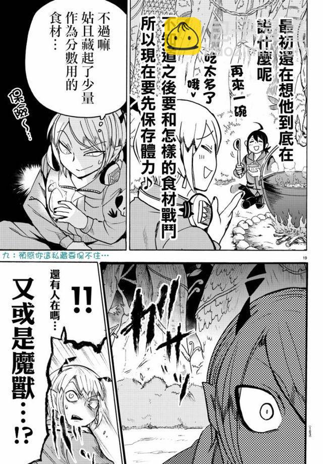 第107话-第115话