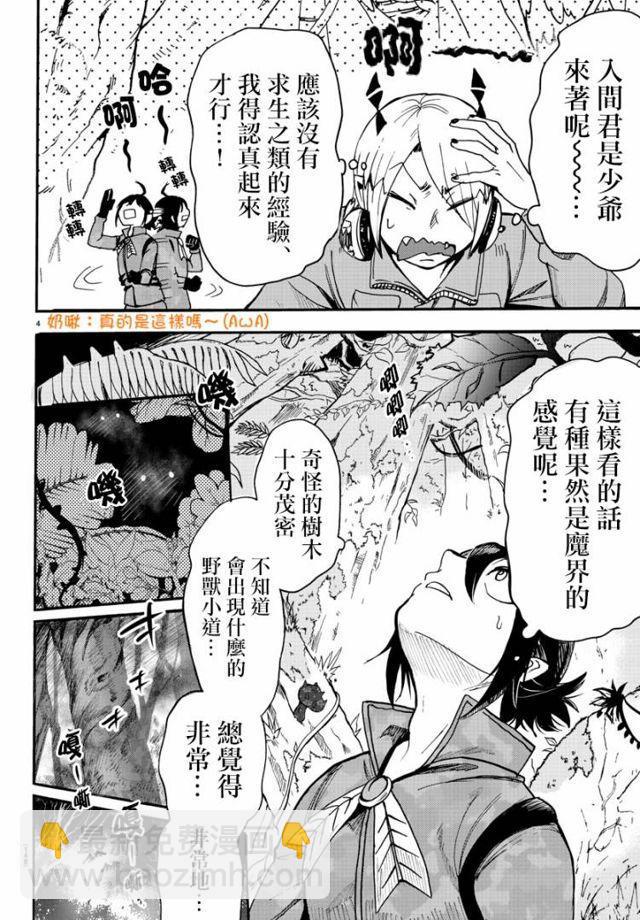第107话-第115话