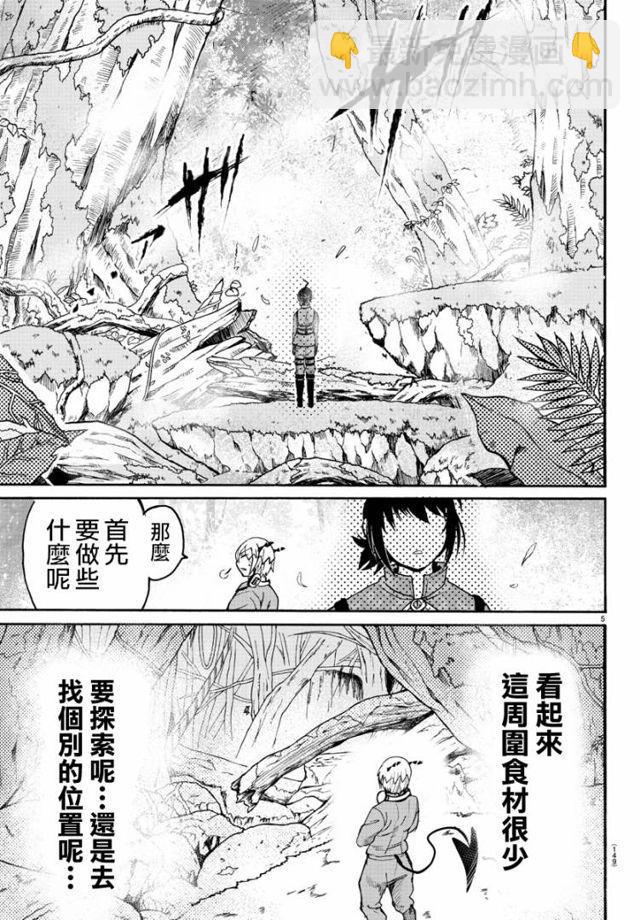 第107话-第115话