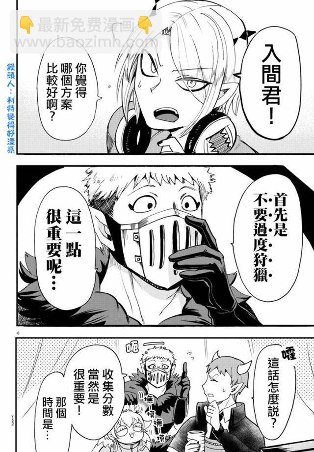第107话-第115话