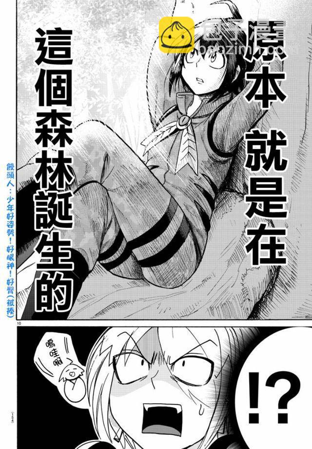 第107话-第115话