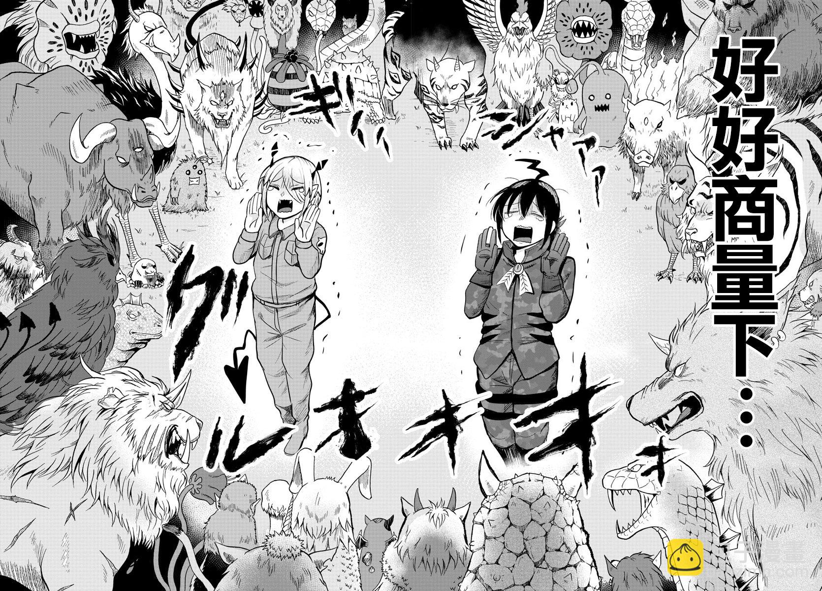 第108话-第121话