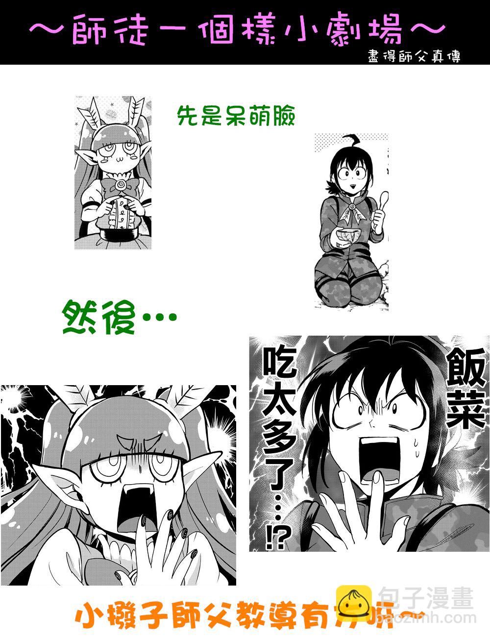 第108话-第121话