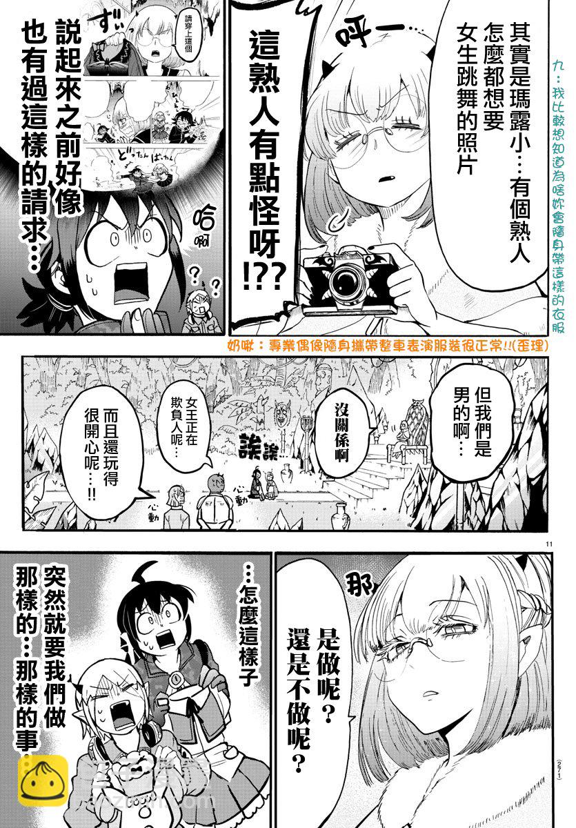 第117话-第117话