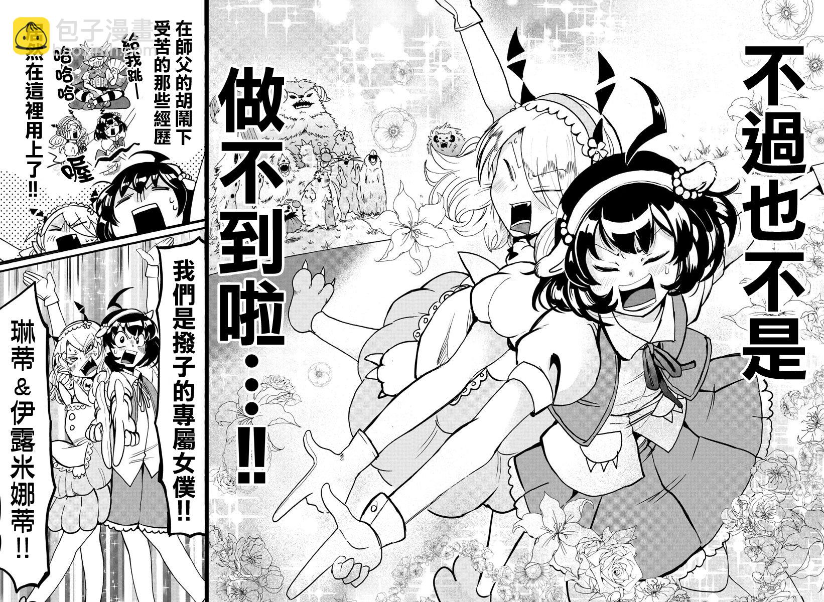 第117话-第117话