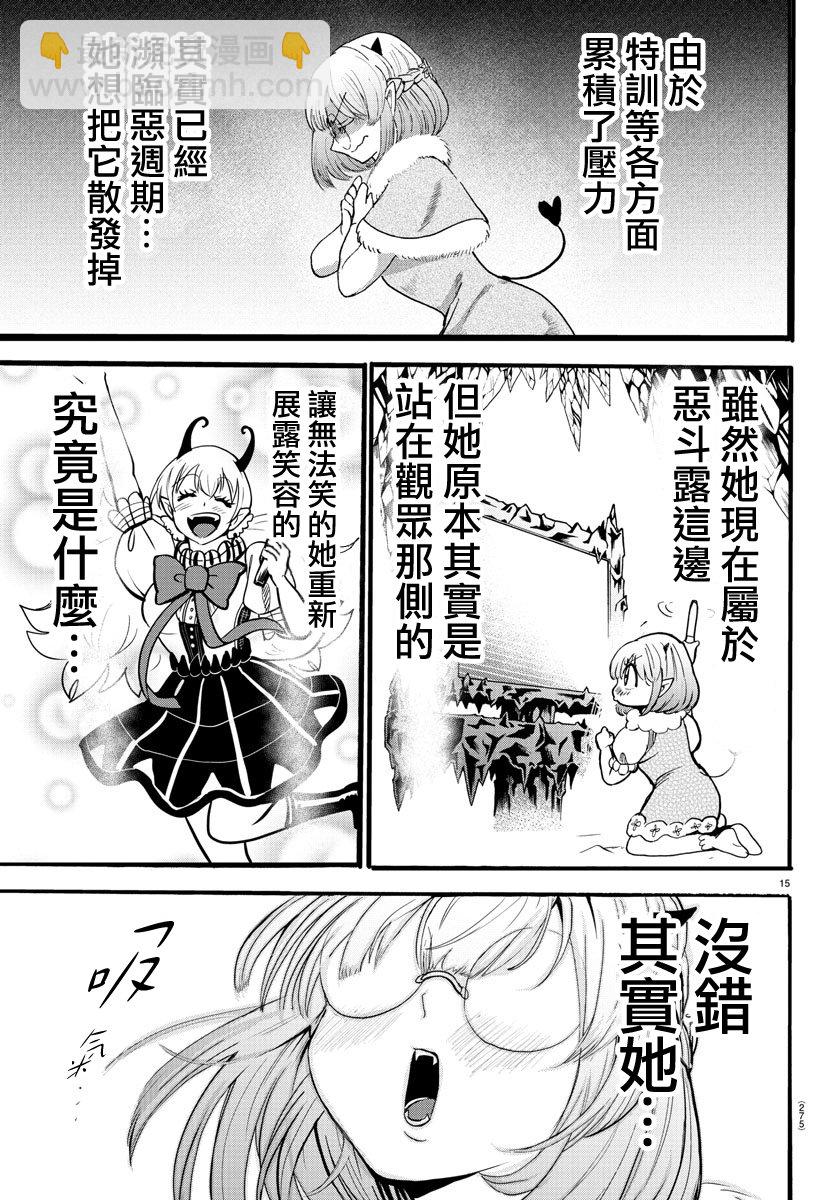 第117话-第117话