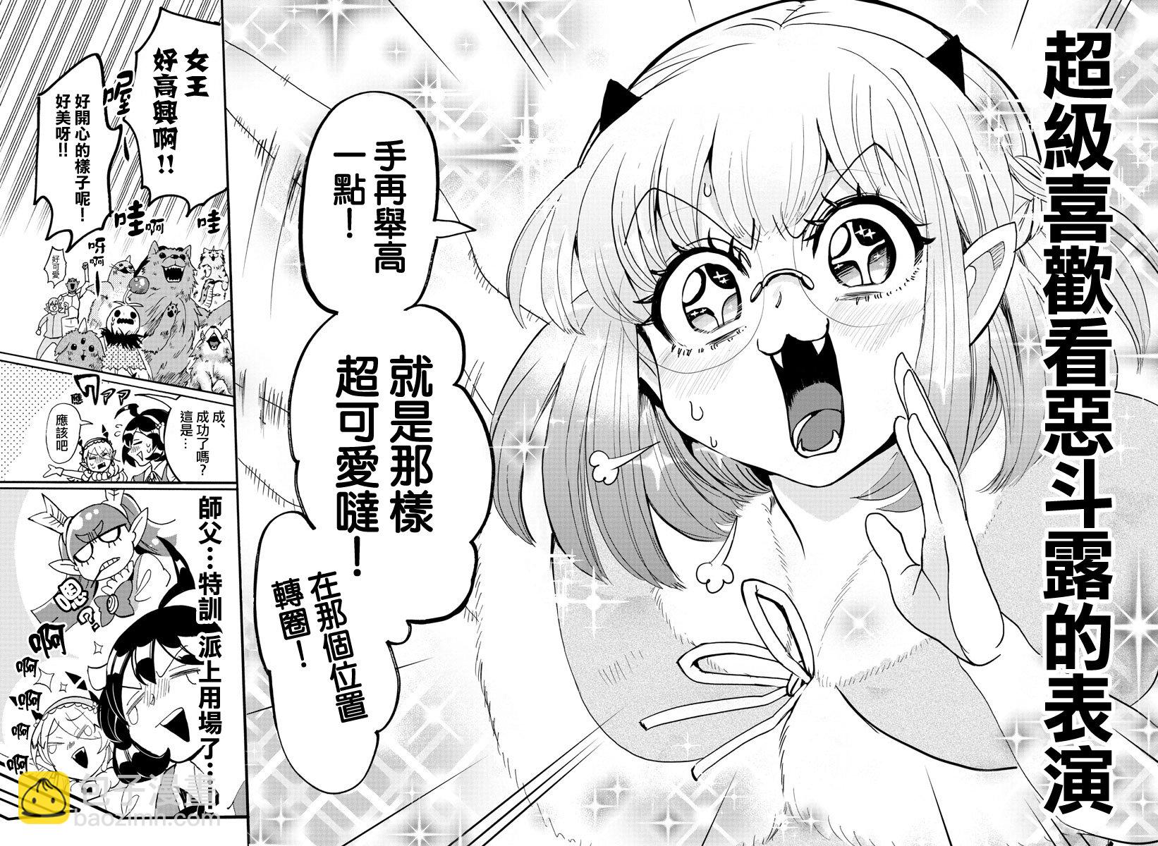 第117话-第117话