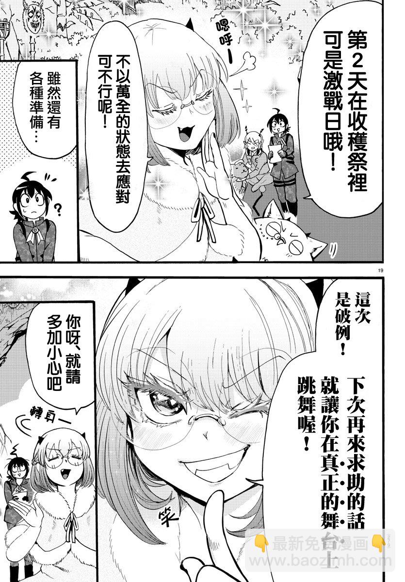 第117话-第117话
