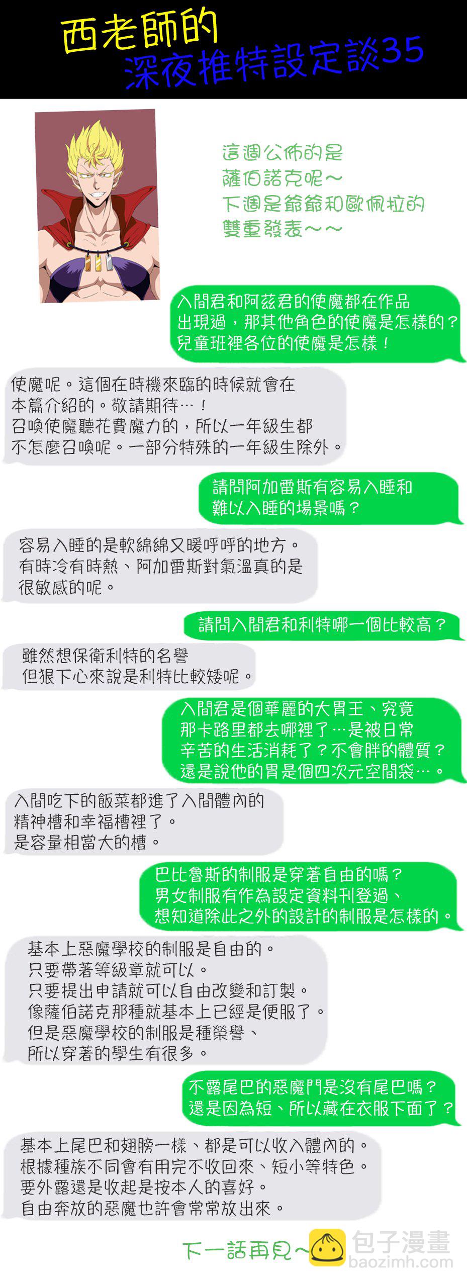 第117话-第117话