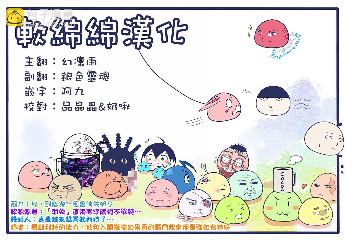 第117话-第117话