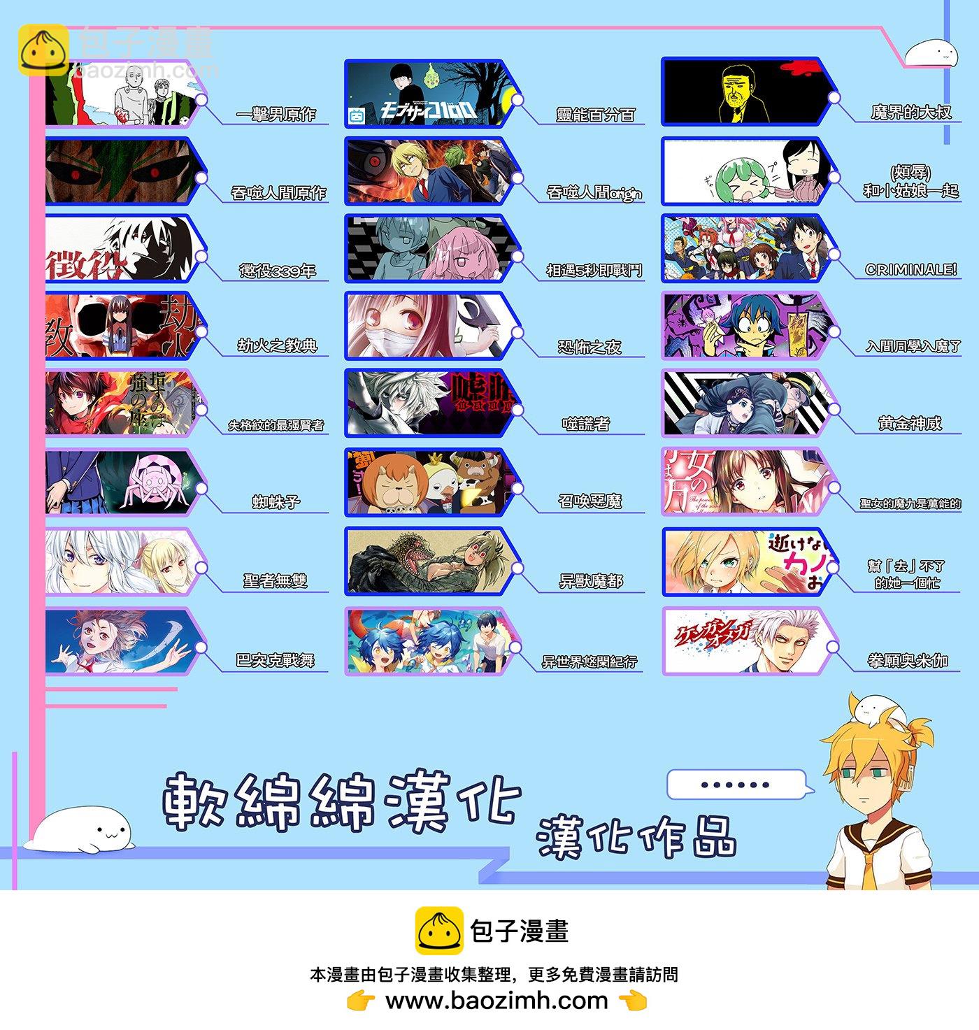 第117话-第117话
