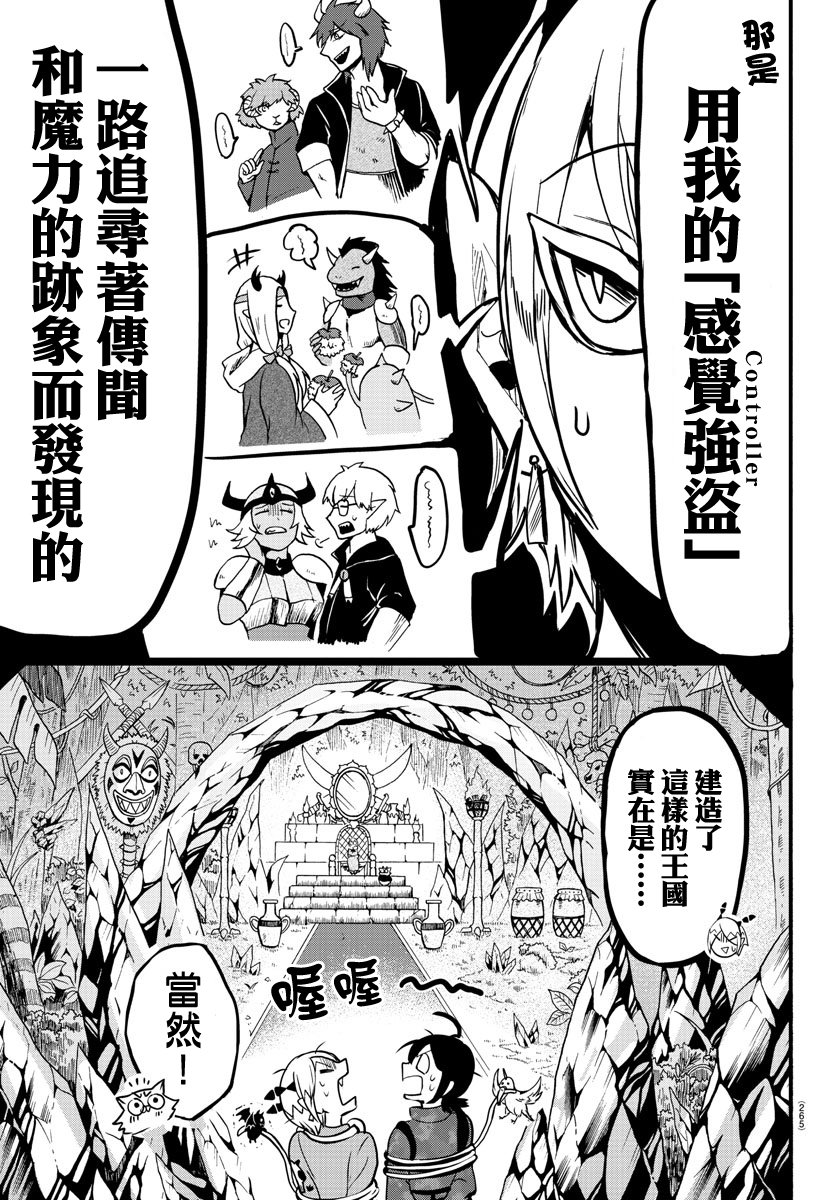 第117话-第117话