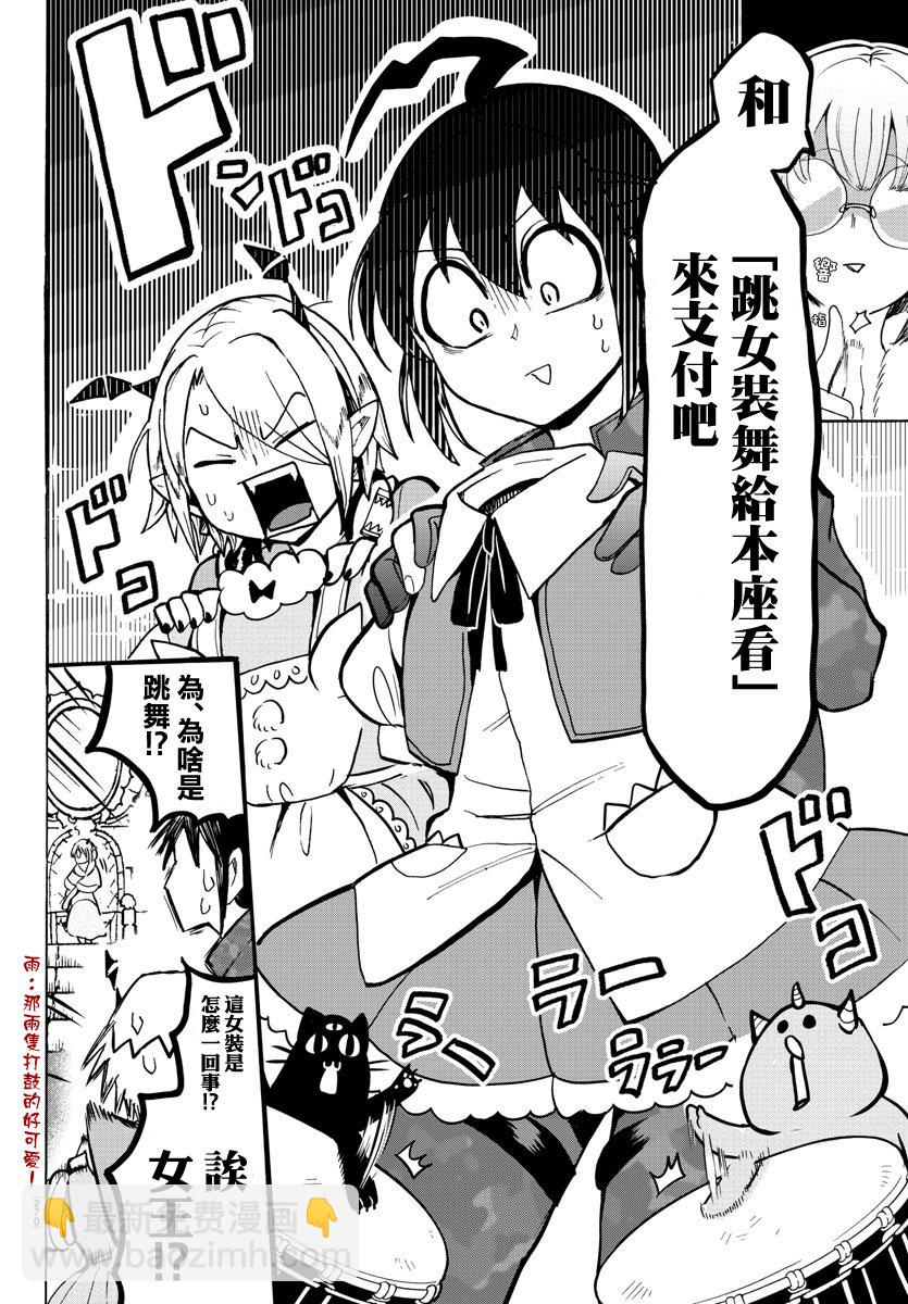 第117话-第117话