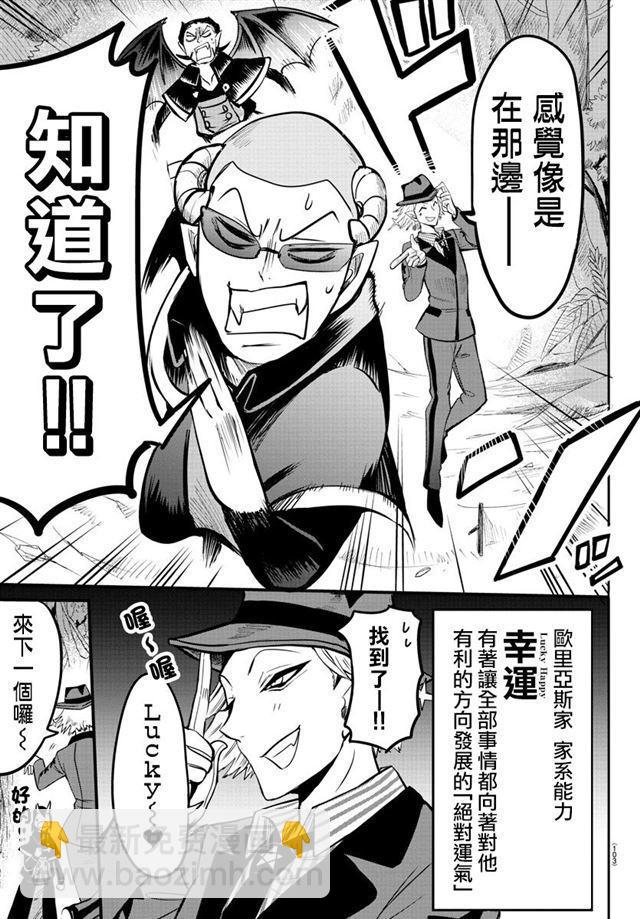 第110话-第123话