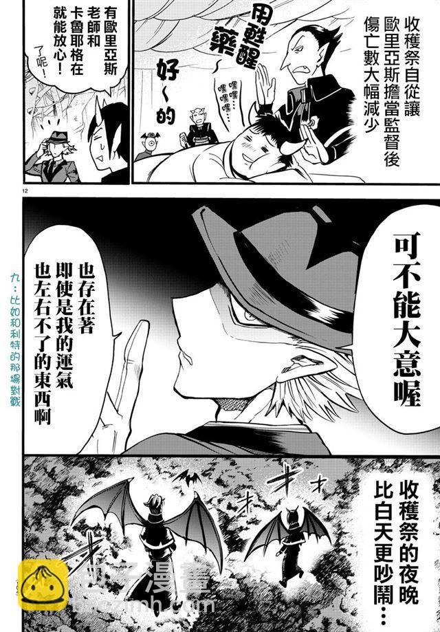 第110话-第123话