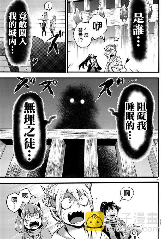 第110话-第123话