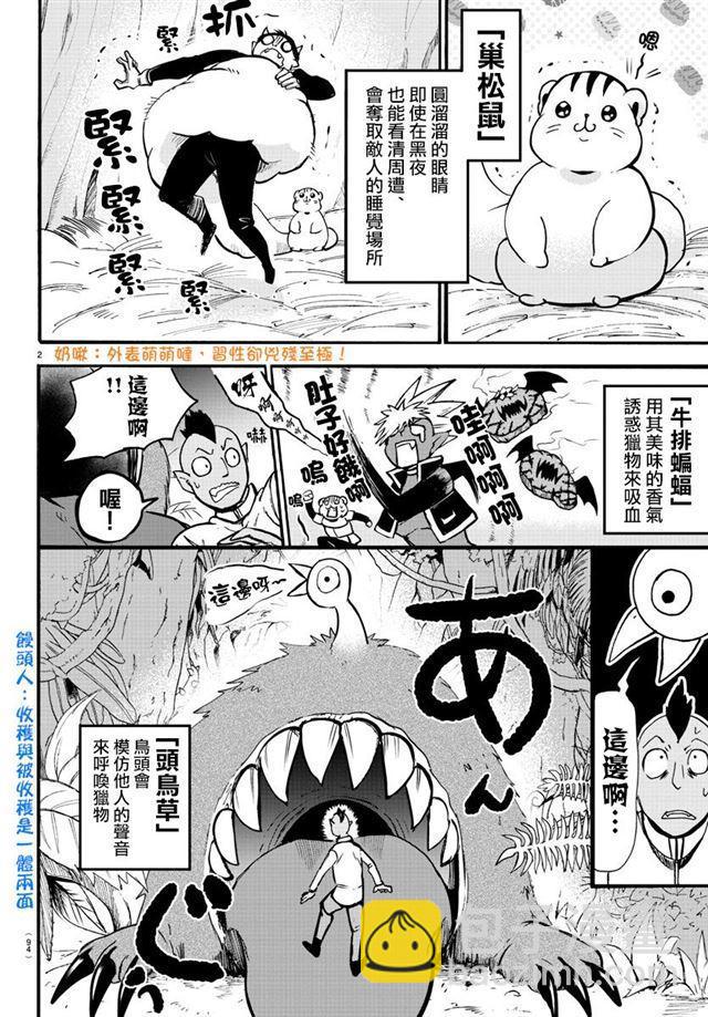 第110话-第123话