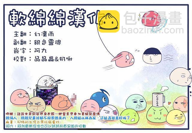 第110话-第123话
