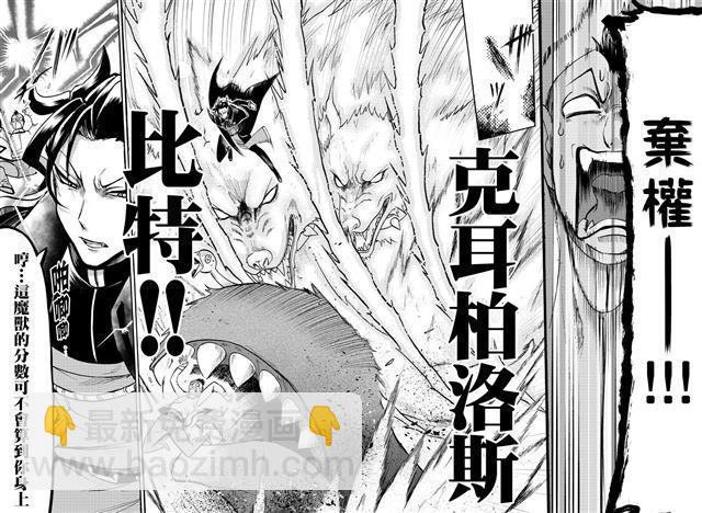 第110话-第123话