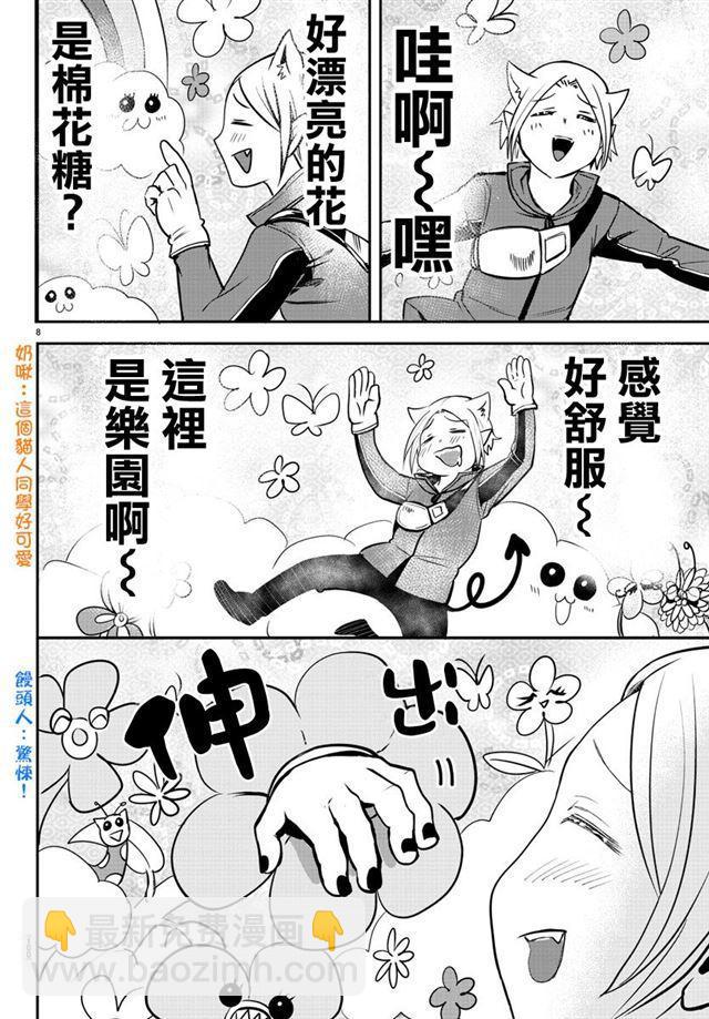 第110话-第123话
