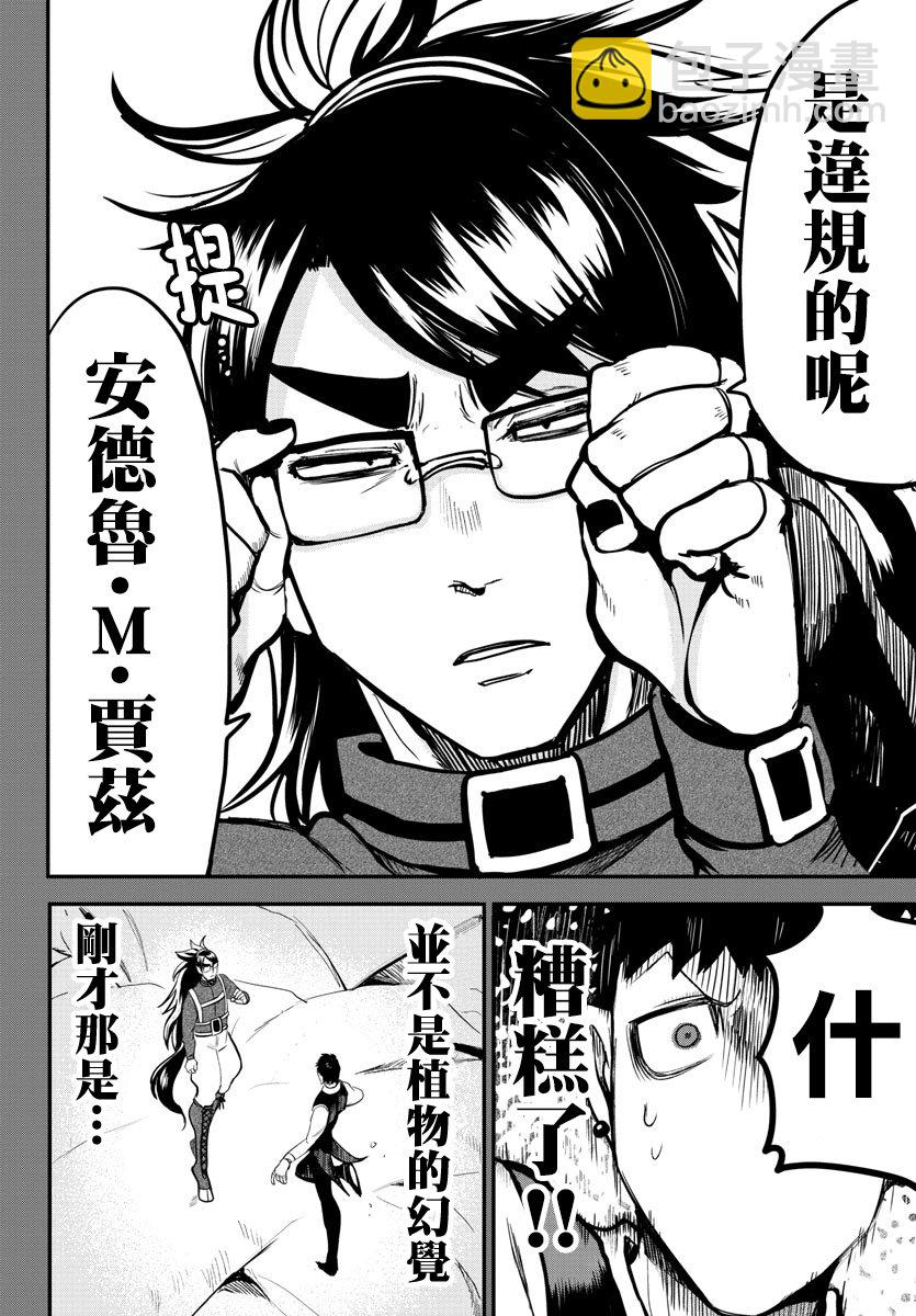 第119话-第119话
