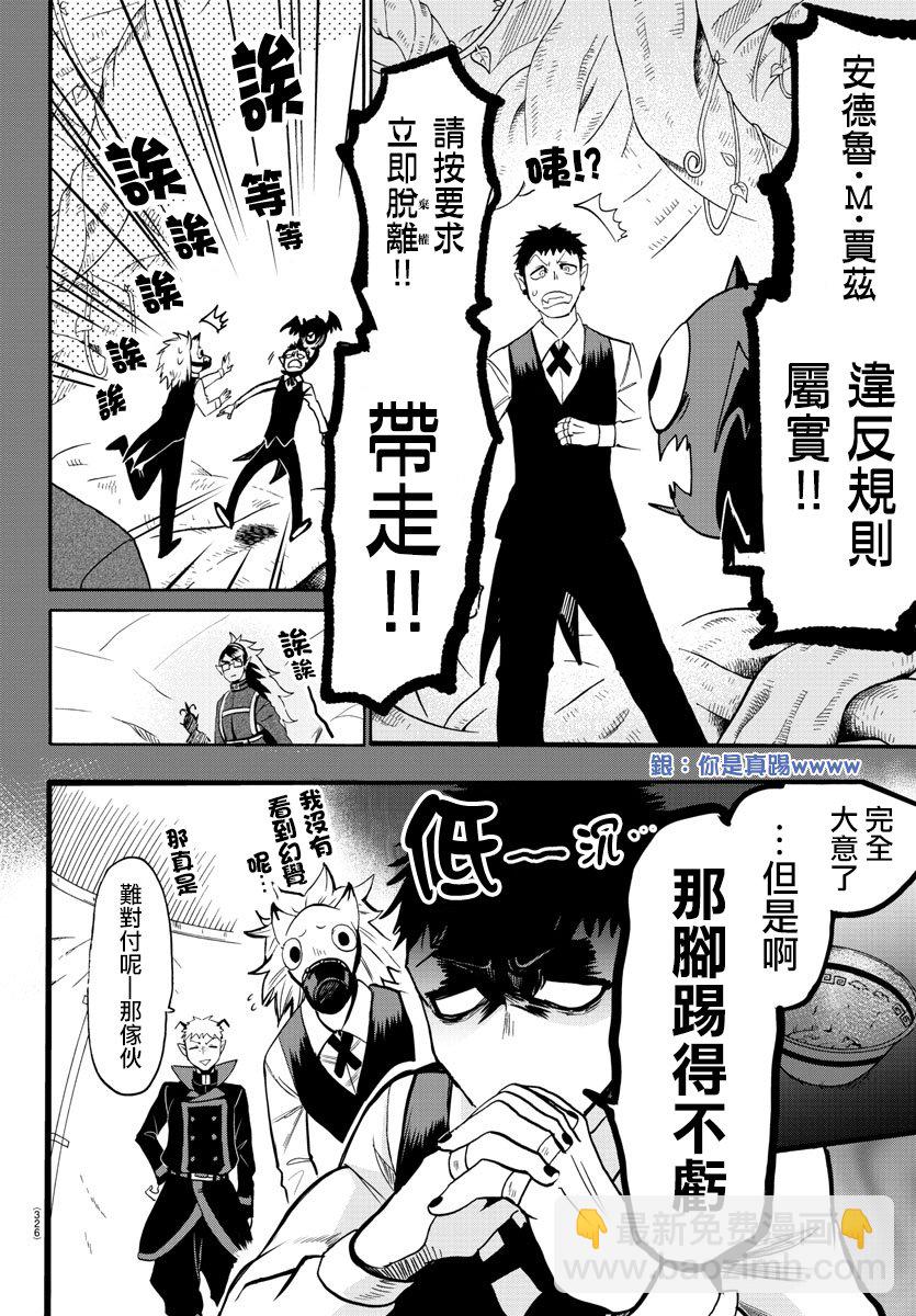 第119话-第119话