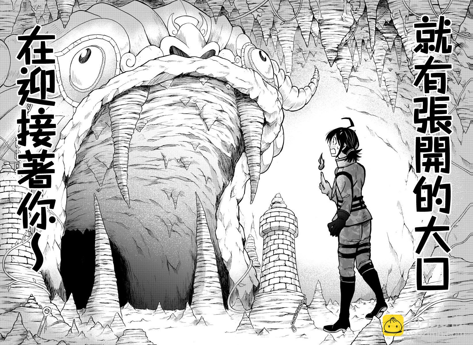 第119话-第119话