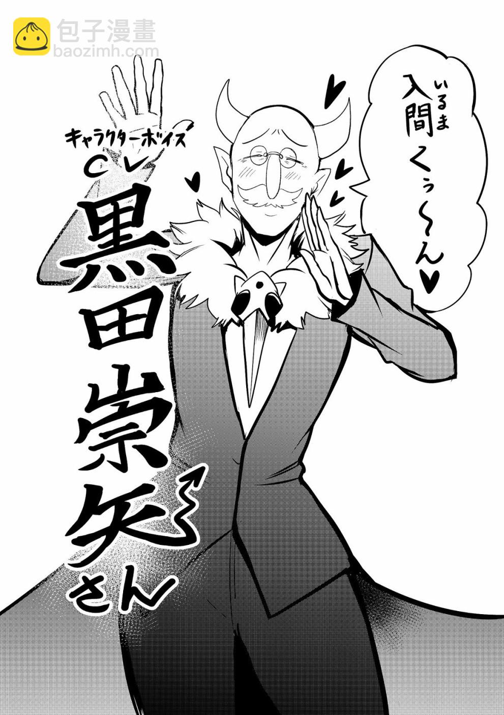 第119话-第119话