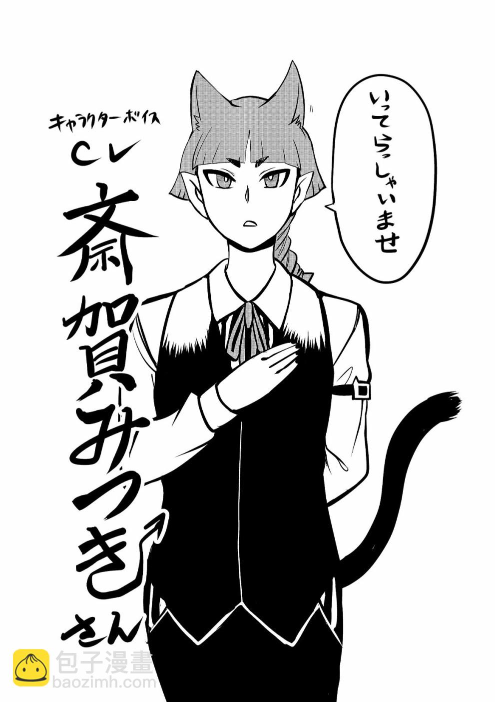 第119话-第119话